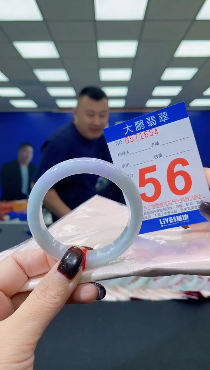 未镶嵌手镯翡翠AAAAAAAAAAAAAAAAAAAA