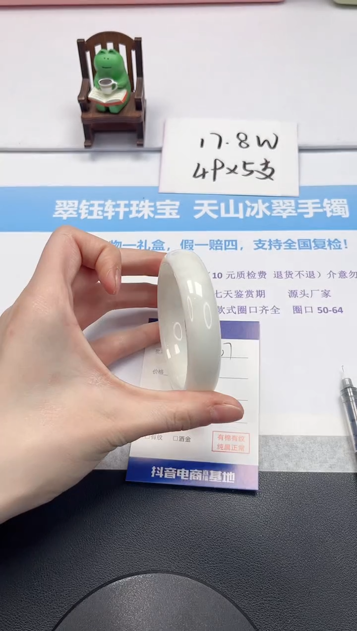 【闪购商品】和田玉（青玉）手镯未镶嵌V467-58