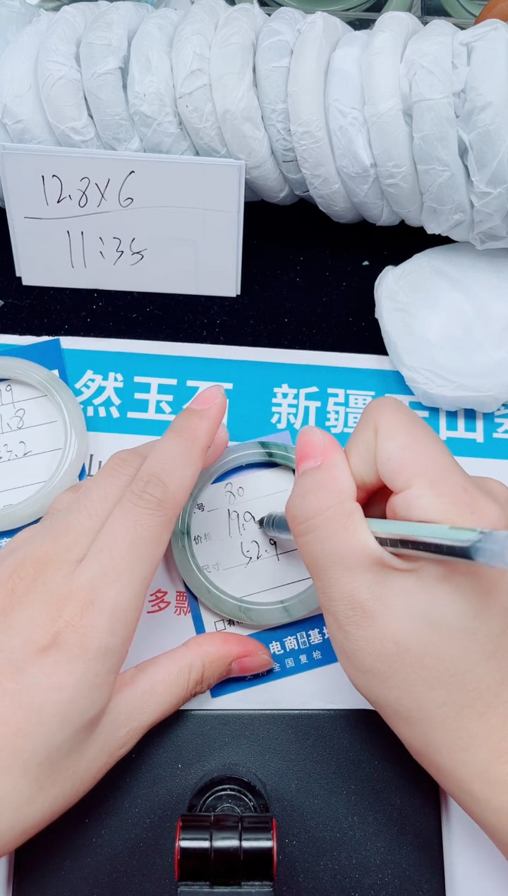 未镶嵌手镯石英质玉80-52/53