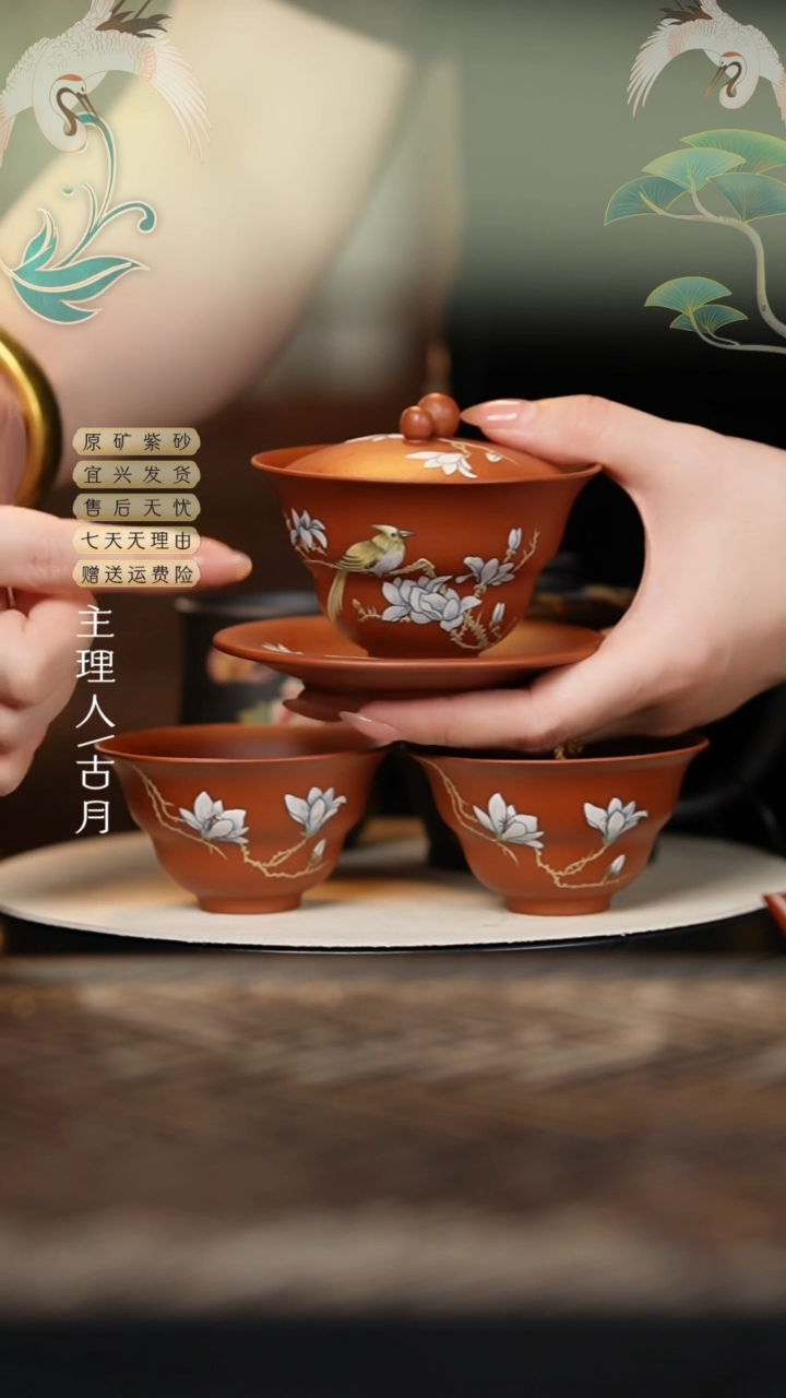 BL753大红袍“玉兰”三才盖碗（两杯）黑金