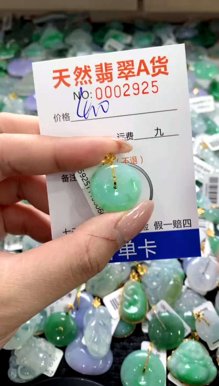 颈饰18K金镶嵌翡翠1111111111111111