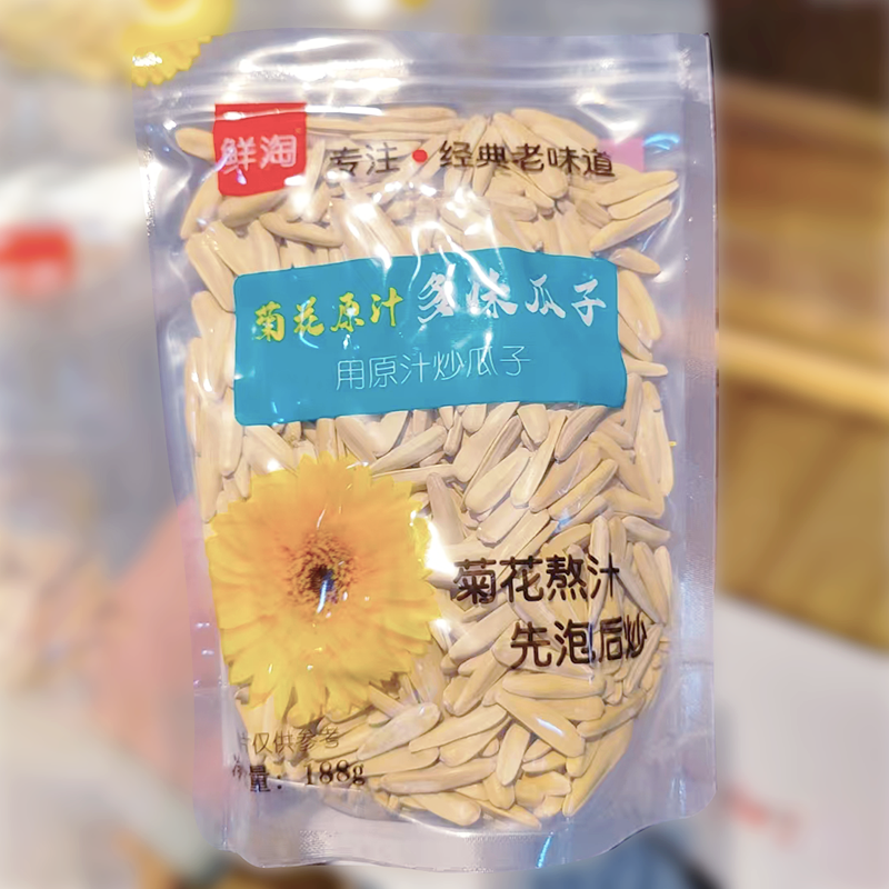 鲜淘 菊花原汁多味瓜子188g 菊花熬汁 先泡后炒