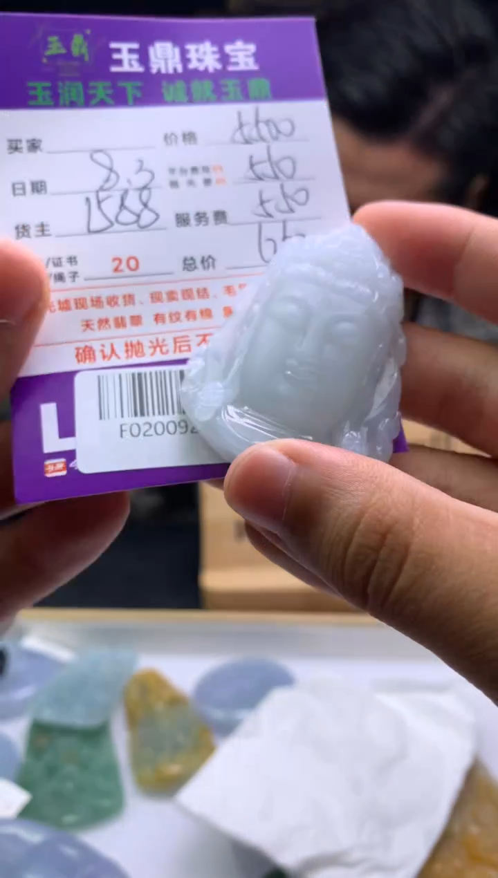 定制翡翠未镶嵌@*F02009298