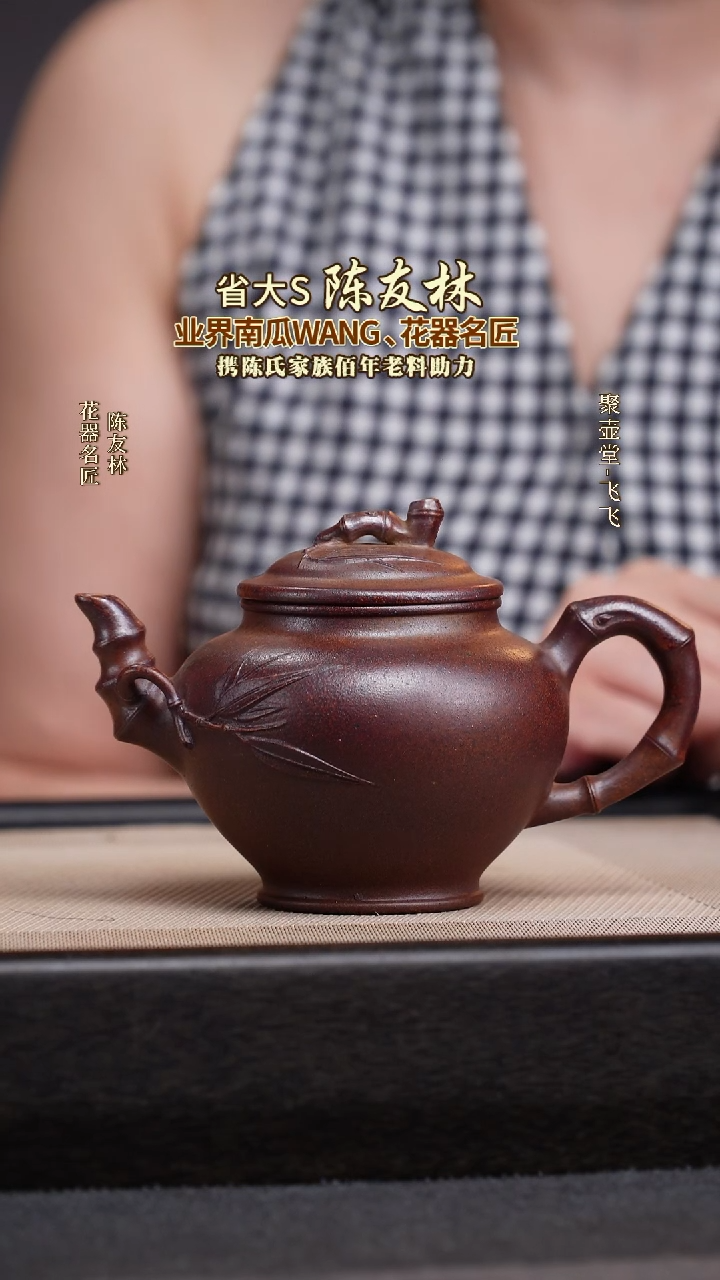茶壶紫砂宜兴原矿紫砂壶