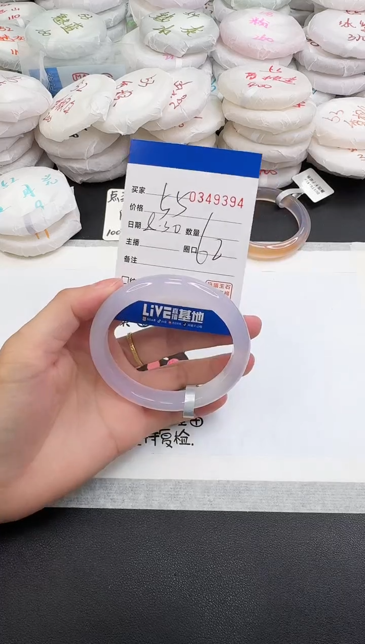 手镯玛瑙/玉髓未镶嵌9394