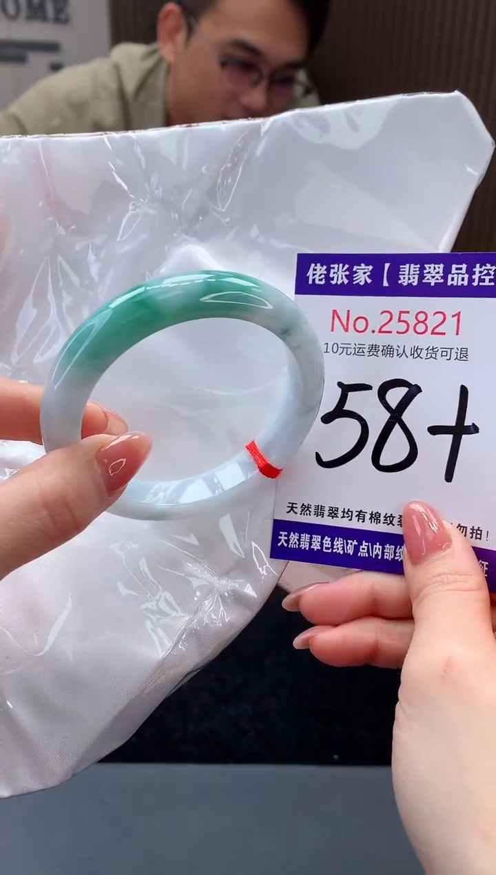【闪购商品】翡翠手镯未镶嵌天然缅甸A货翡翠