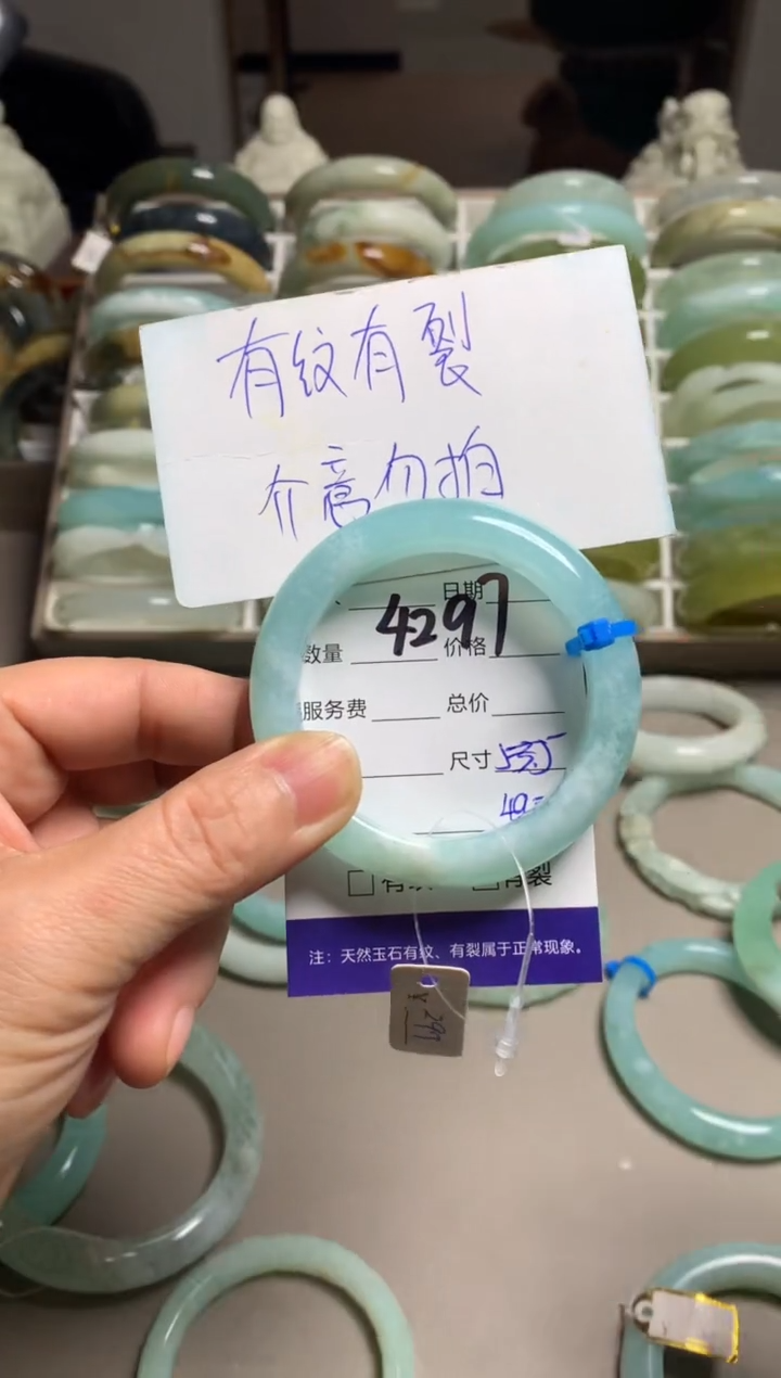 【闪购商品】蛇纹石玉手镯未镶嵌4297