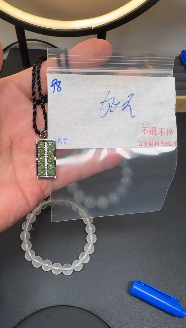  毛货需精细抛光+多样性发1单