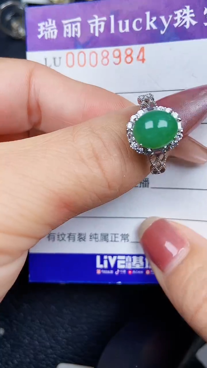 颈饰银S925镶嵌翡翠8984