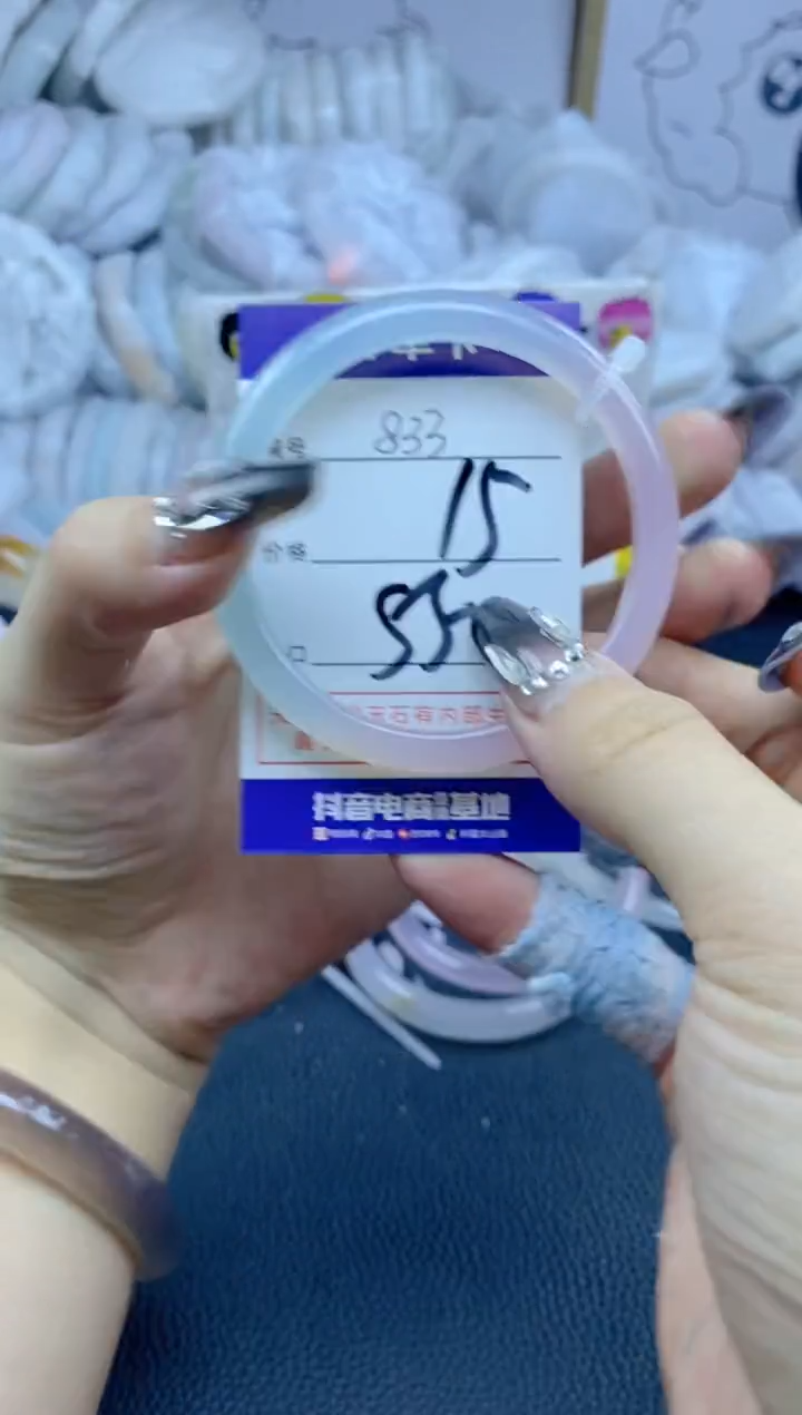 手镯玛瑙/玉髓未镶嵌833