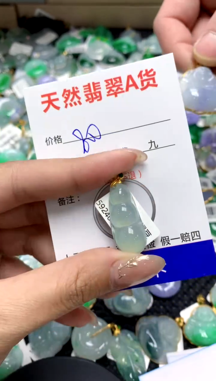 【闪购商品】翡翠颈饰18K金镶嵌11111111111111111