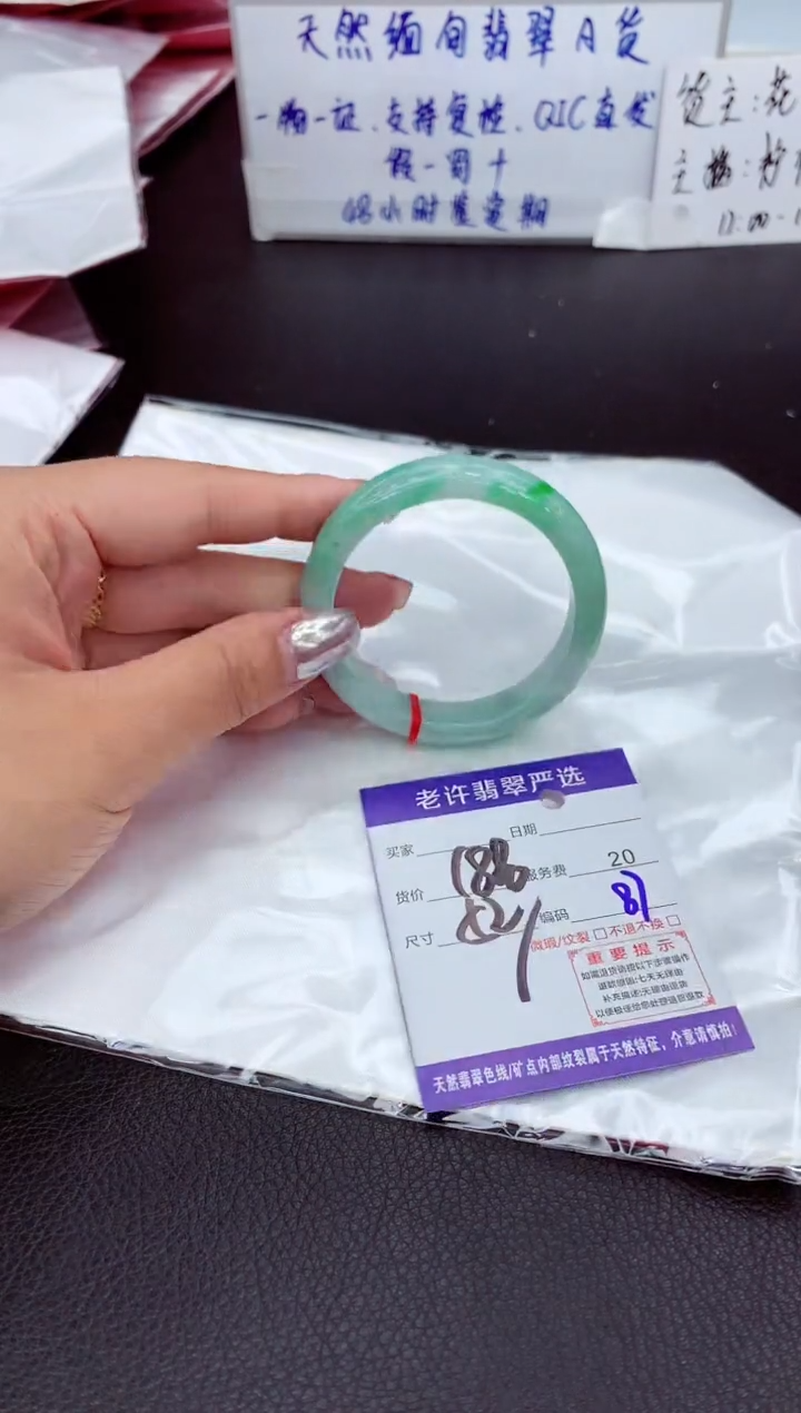 【闪购商品】翡翠未镶嵌手镯11111111111111