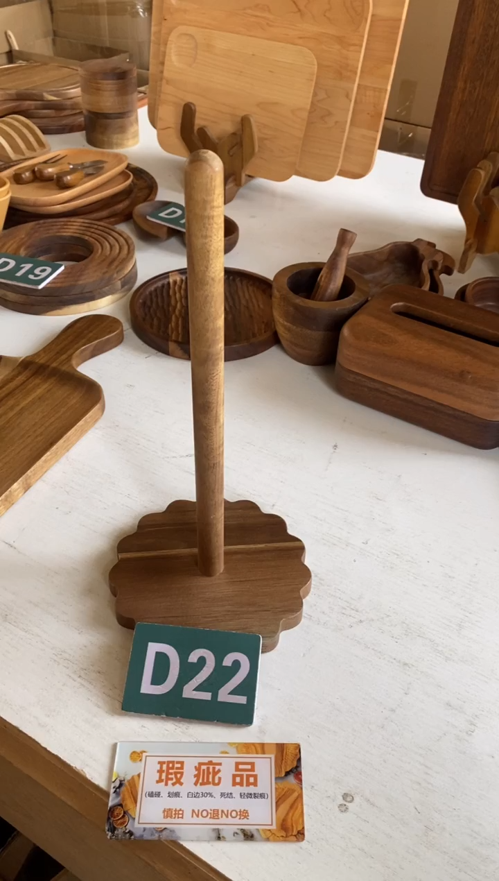 木闪购2025/12/11 D22 瑕疵品
