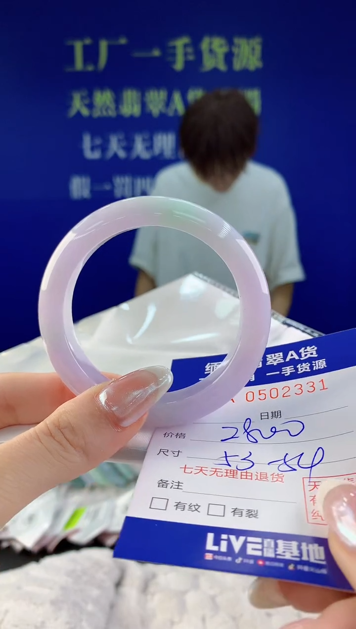 【闪购商品】翡翠手镯未镶嵌31天然A货翡翠