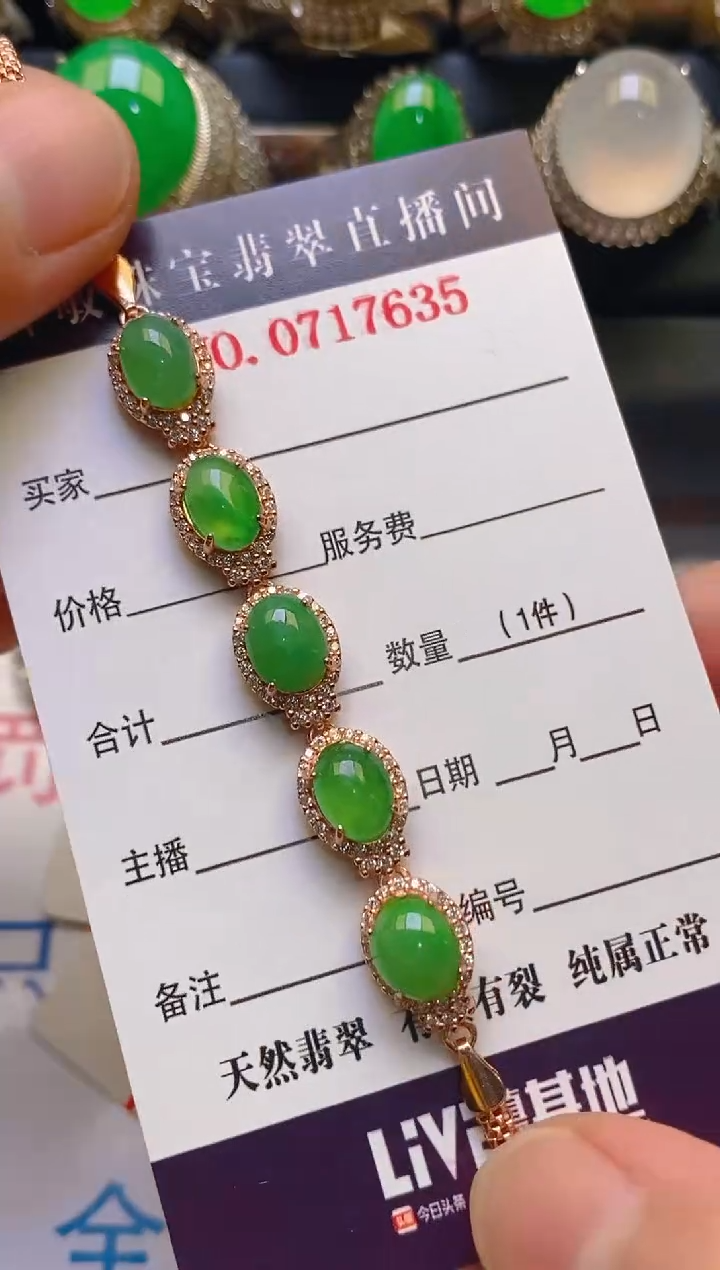 【闪购商品】翡翠耳饰银S925镶嵌天然A货翡翠1