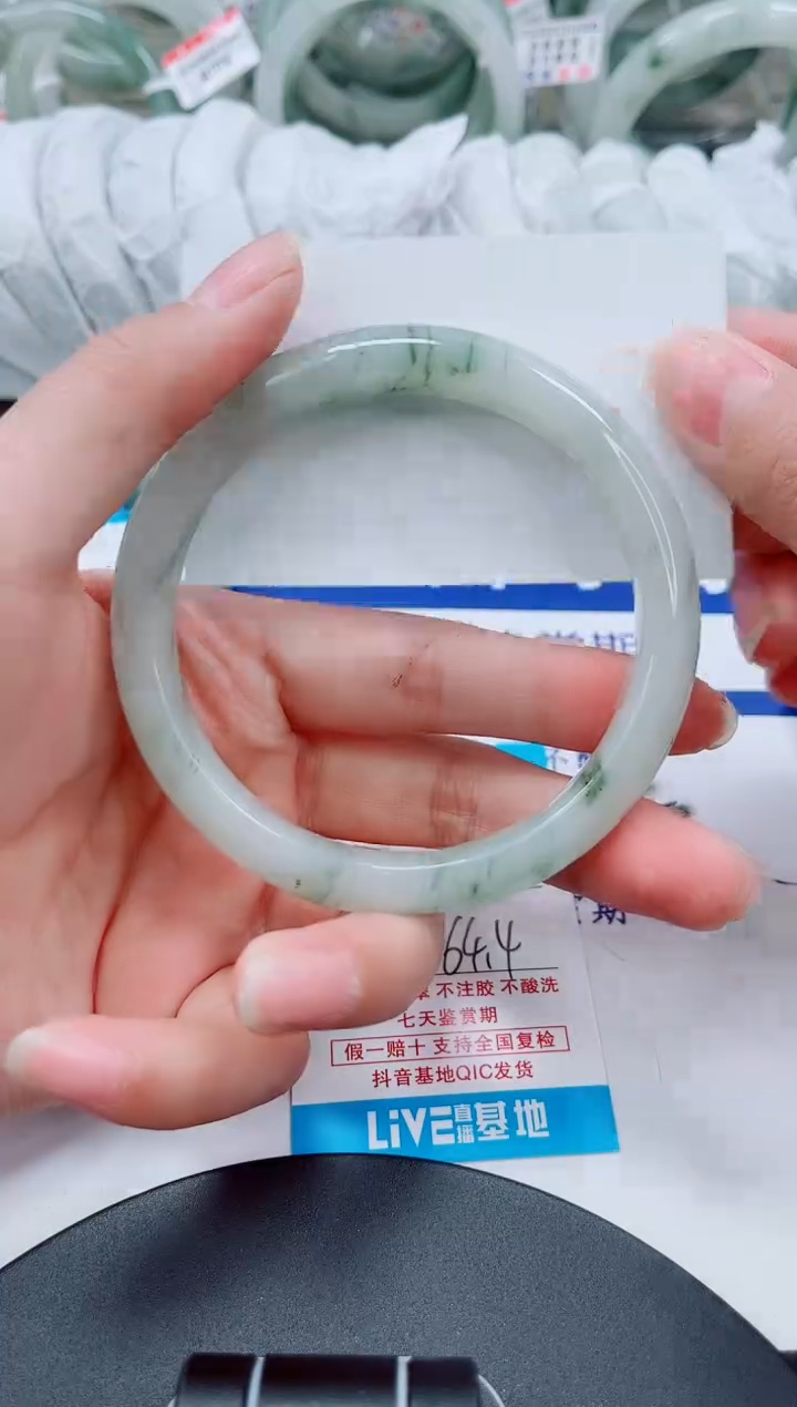 未镶嵌手镯石英质玉117-63/64