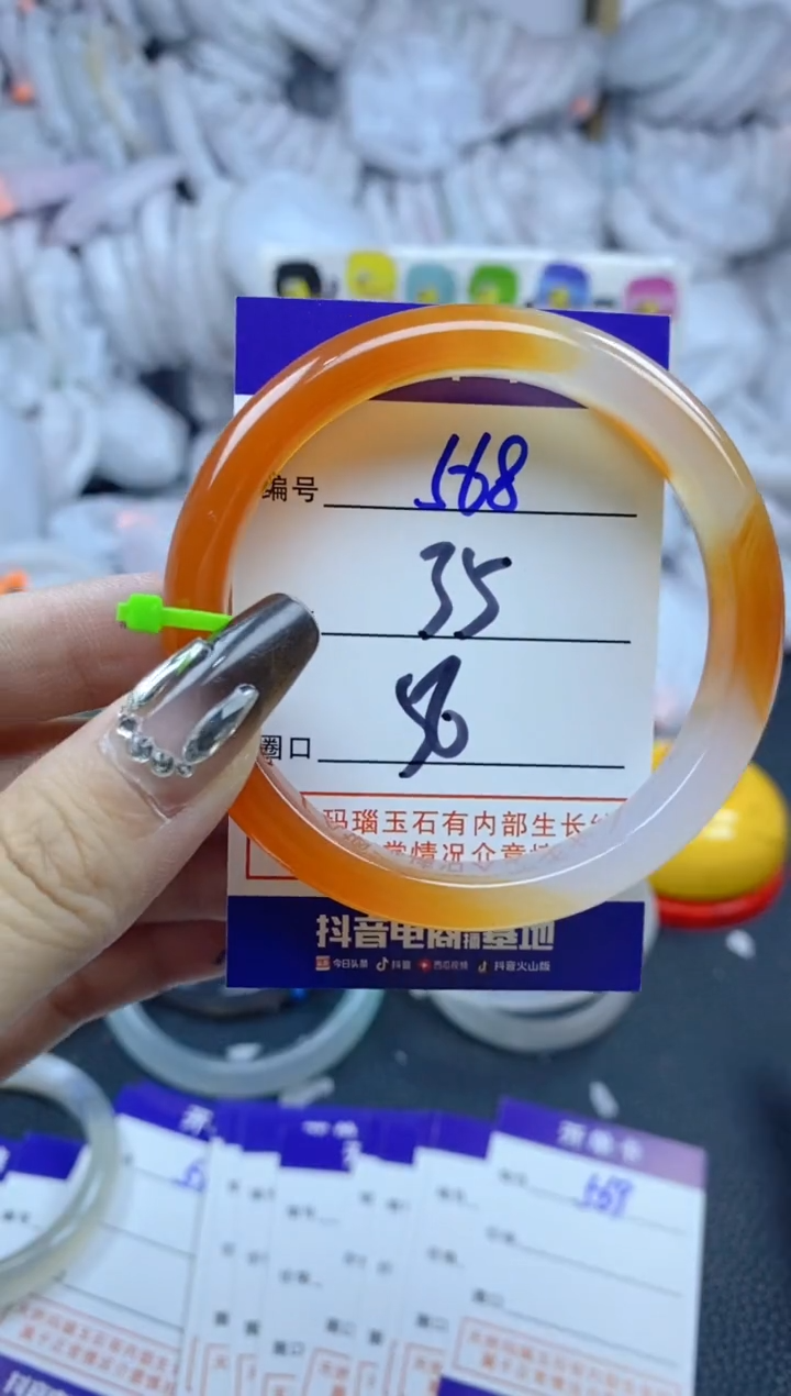 手镯玛瑙/玉髓未镶嵌心****?568