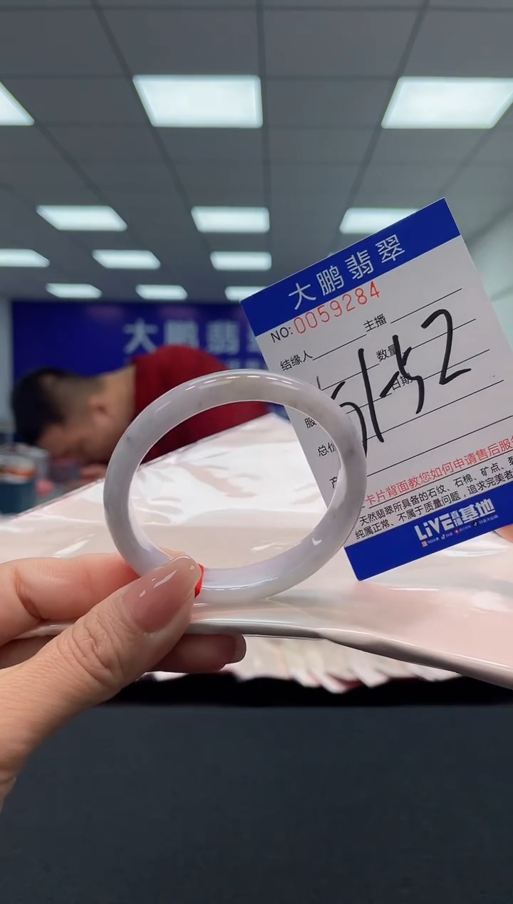【闪购商品】翡翠手镯未镶嵌AAAAAAAAAA