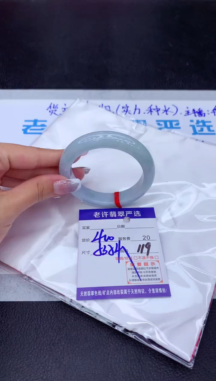【闪购商品】翡翠手镯未镶嵌1111111111111