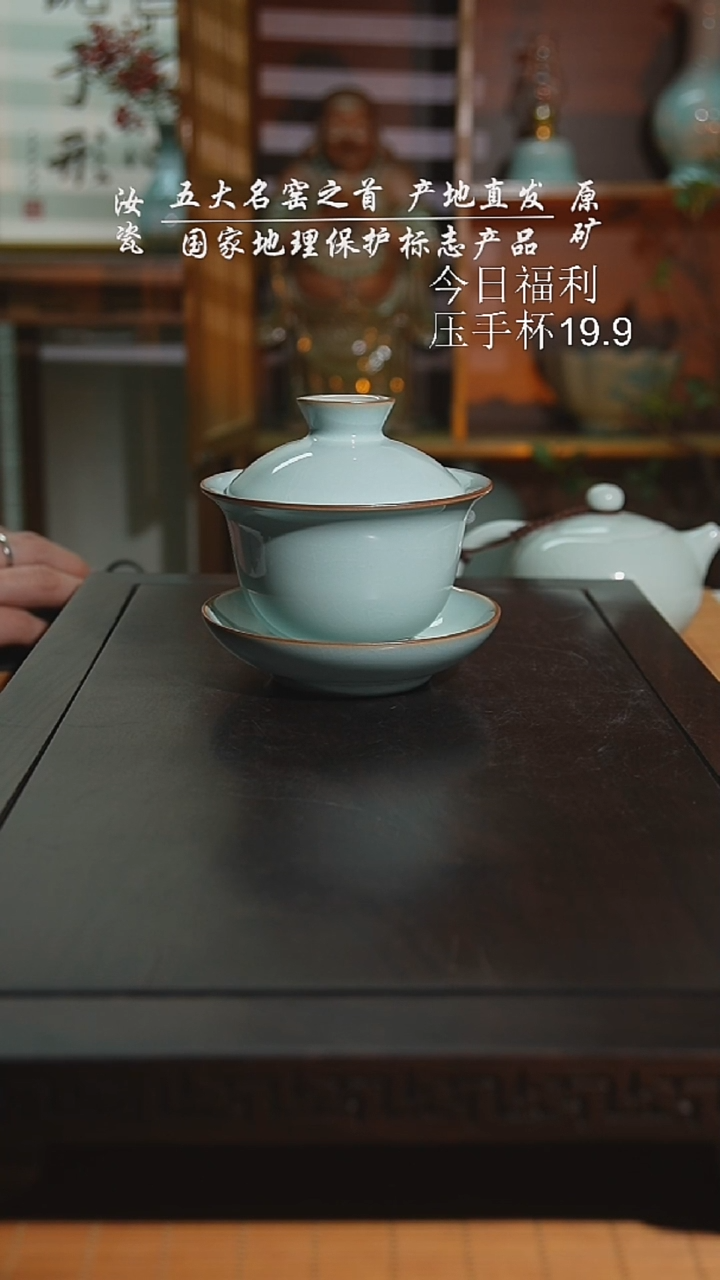 珑匠天青玉兰盖碗二级