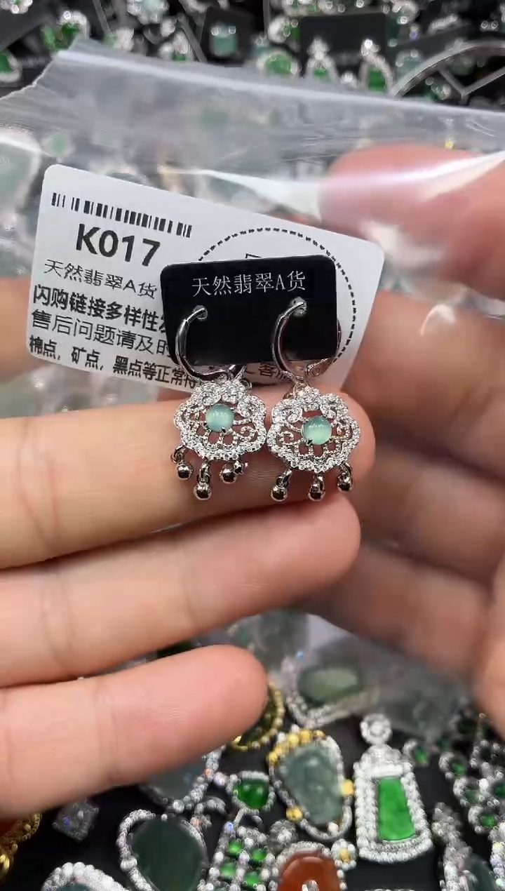 颈饰未镶嵌翡翠K017耳扣