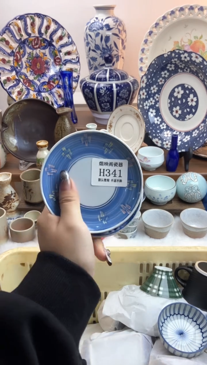 【闪购商品】瓷片341满18包邮，默认微瑕不退不换