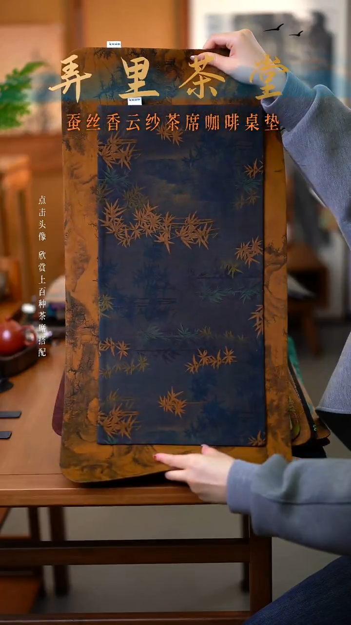 大山居加小金竹       