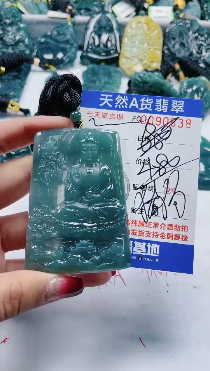 【闪购商品】翡翠颈饰未镶嵌          