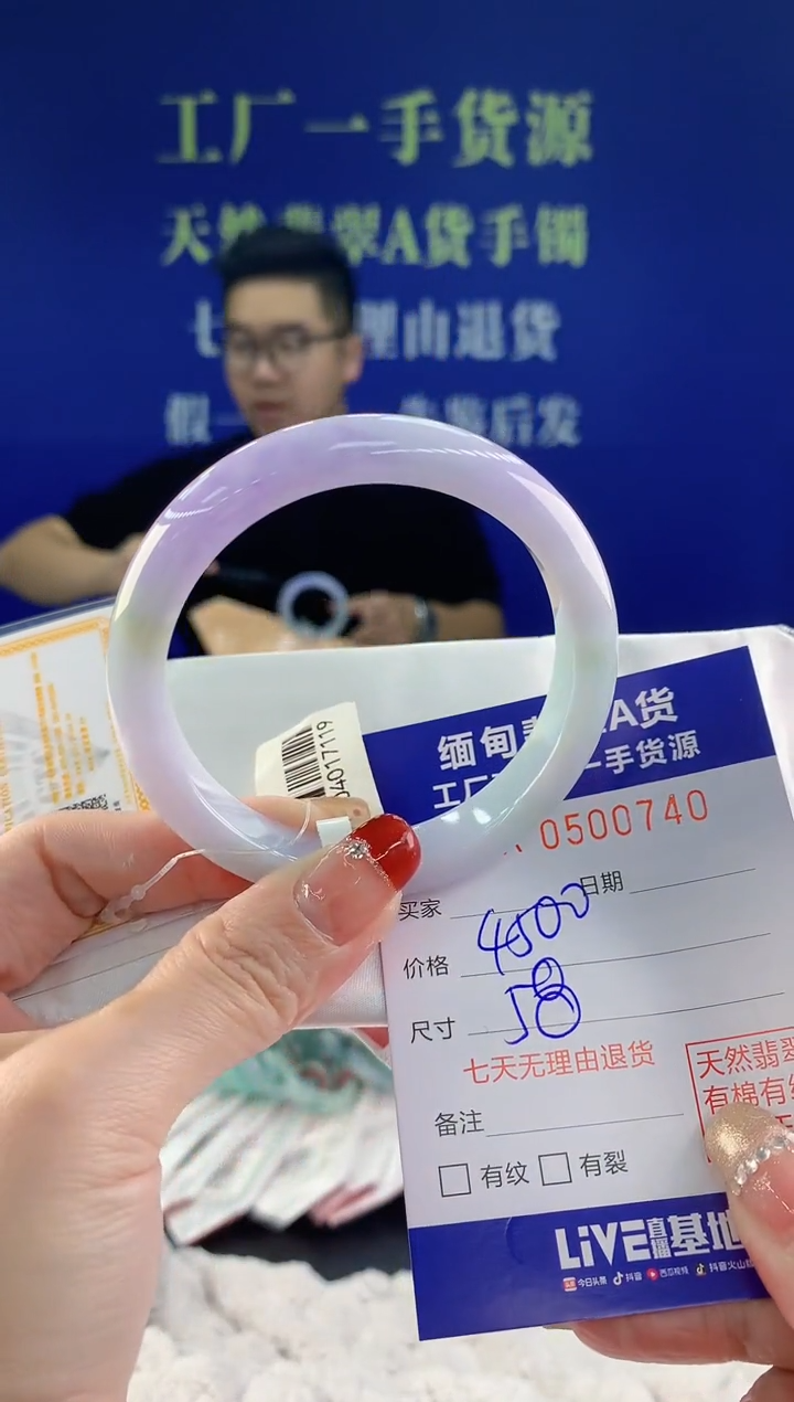【闪购商品】翡翠手镯未镶嵌40天然A货翡翠