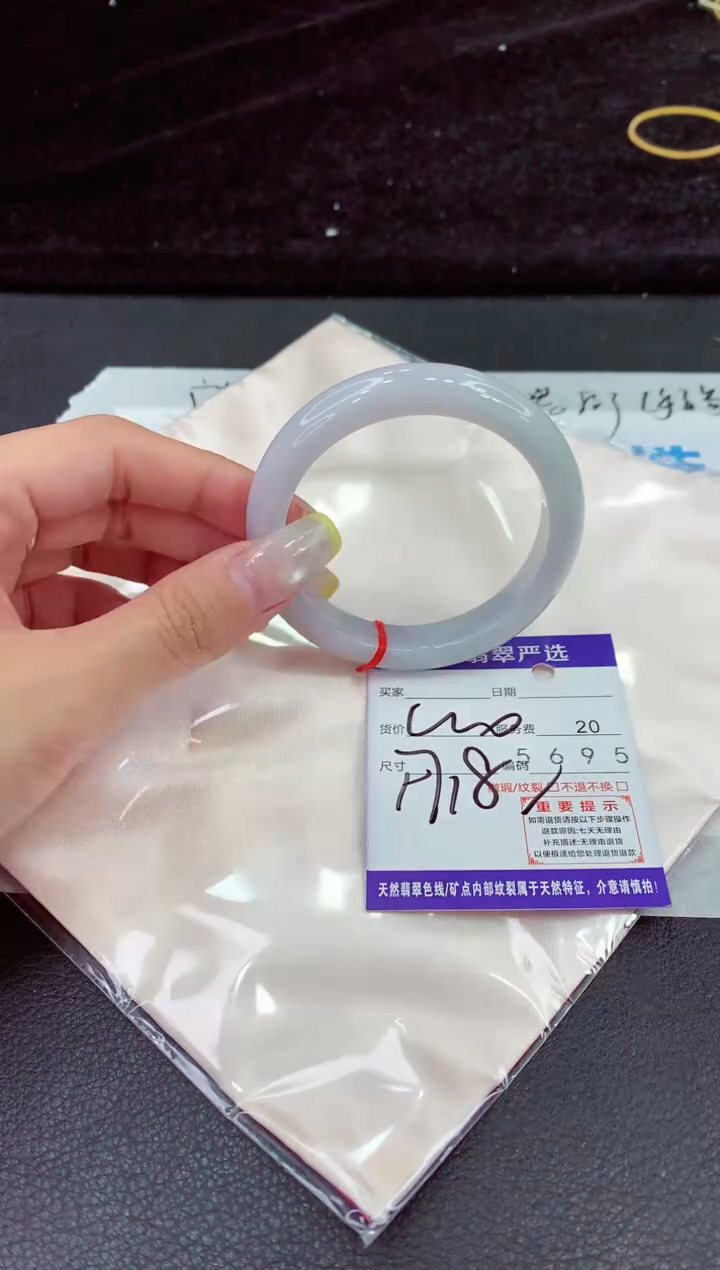 未镶嵌手镯翡翠1111111111111