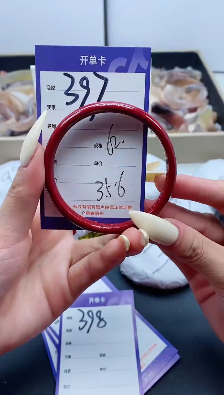 【闪购商品】石英质玉（金丝玉）手镯未镶嵌397-62