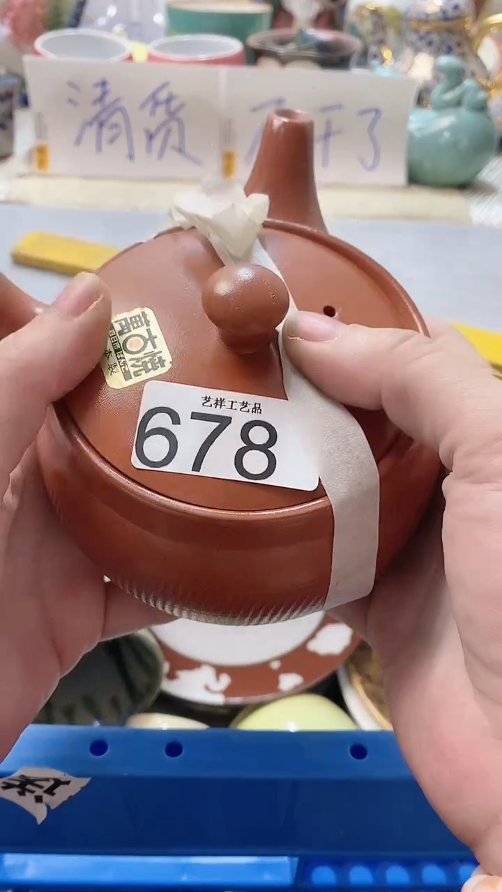 瓷片用****2678瓷片瓷片瓷片瓷片