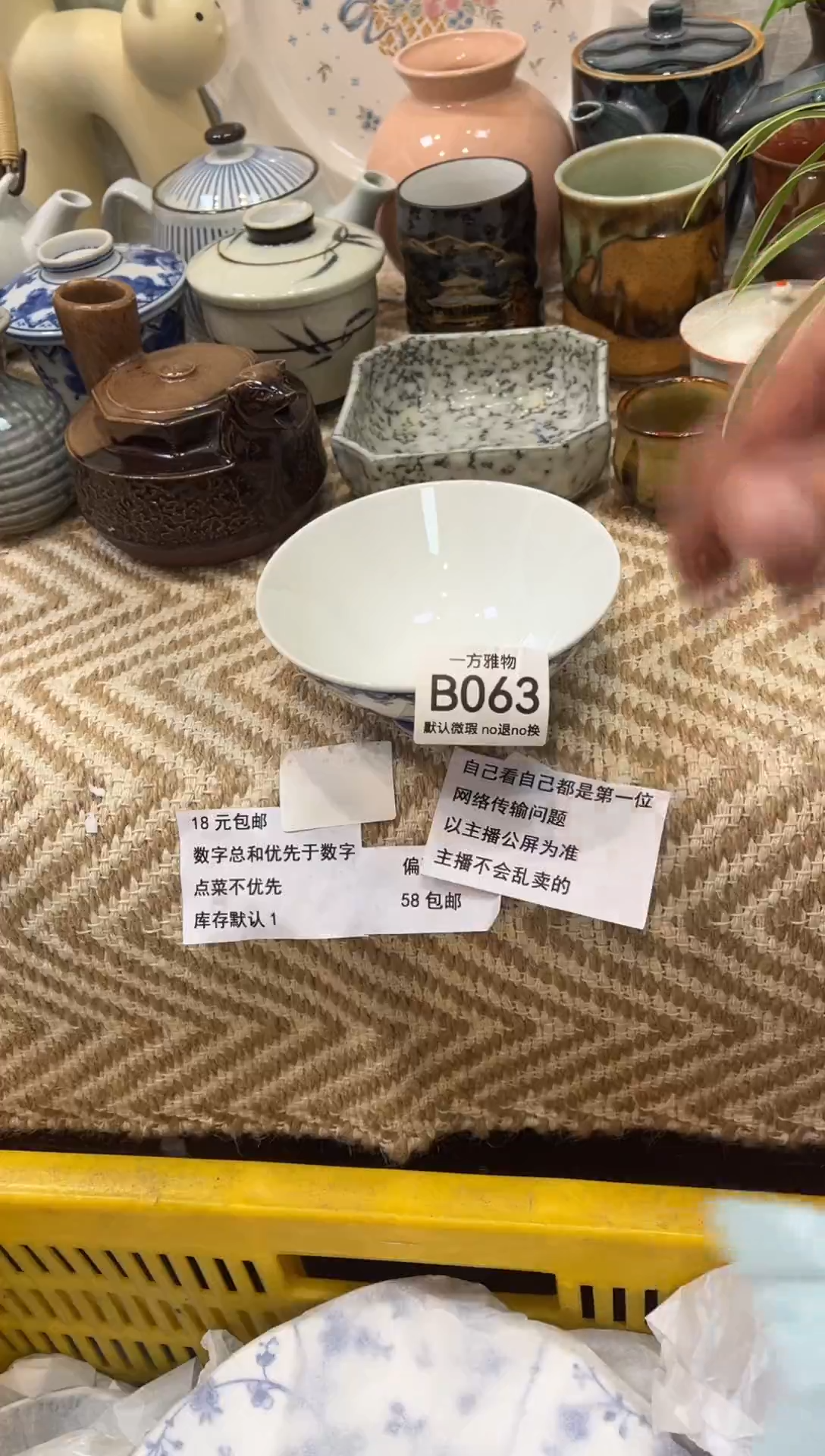 橘*丨回流孤品瓷片，满18包邮B063