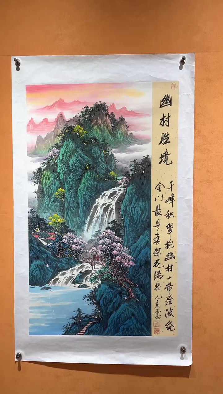 国画刘金玉教授亲笔手绘