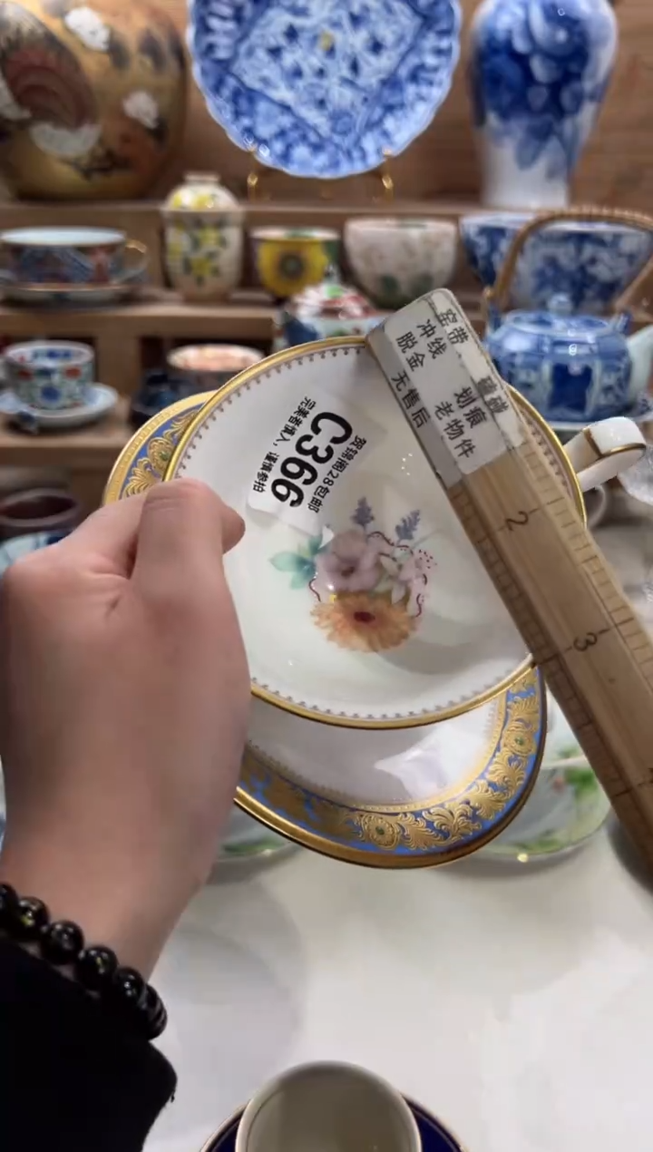 瓷片班****儿     C366