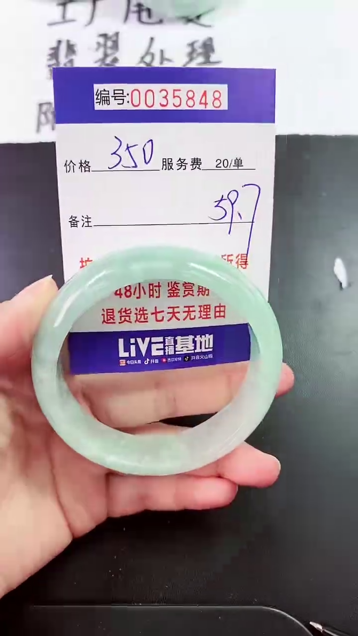 【闪购商品】拍下以实物为准000035848