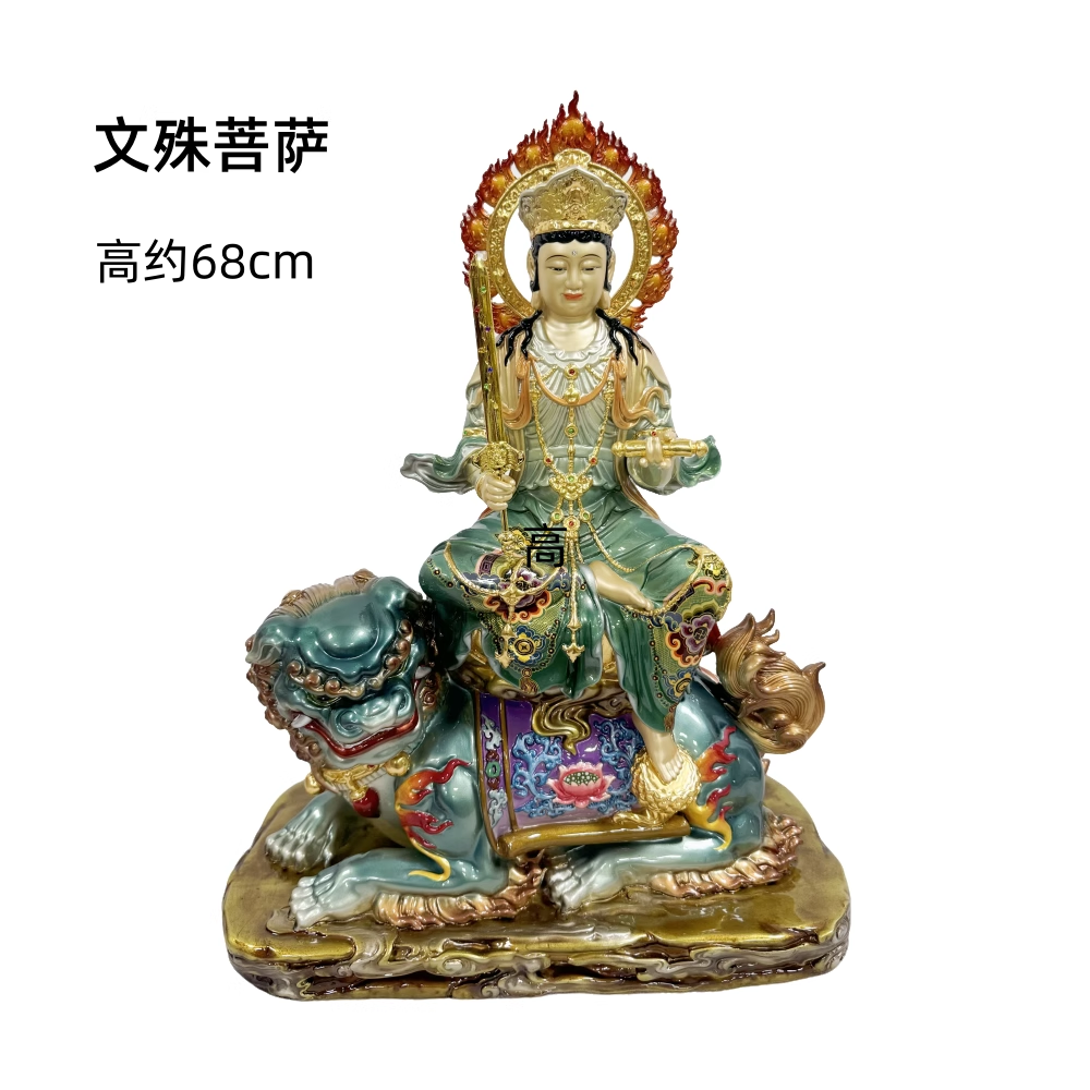 彩铜文殊菩萨高约68cm26寸新款彩绘黄铜家居铜像佛像桌面摆件家用