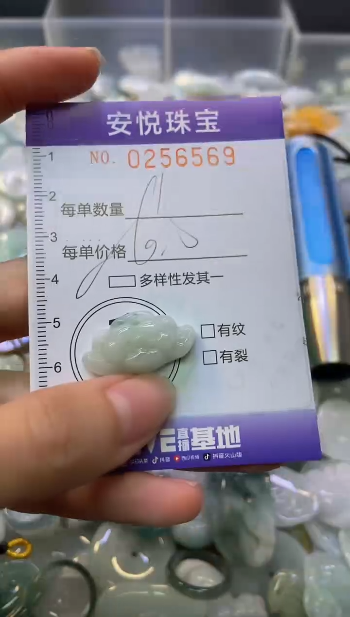 颈饰未镶嵌翡翠闪购0256569多样性发其一