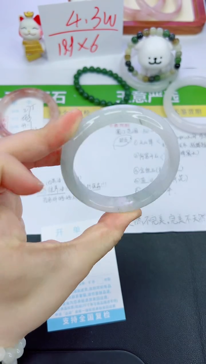 【闪购商品】石英质玉手镯未镶嵌276-56.4