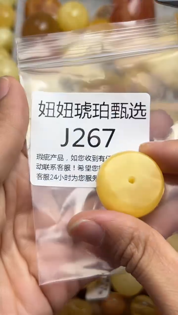 裸石蜜蜡未镶嵌天然蜜蜡微瑕珠子 假一赔万