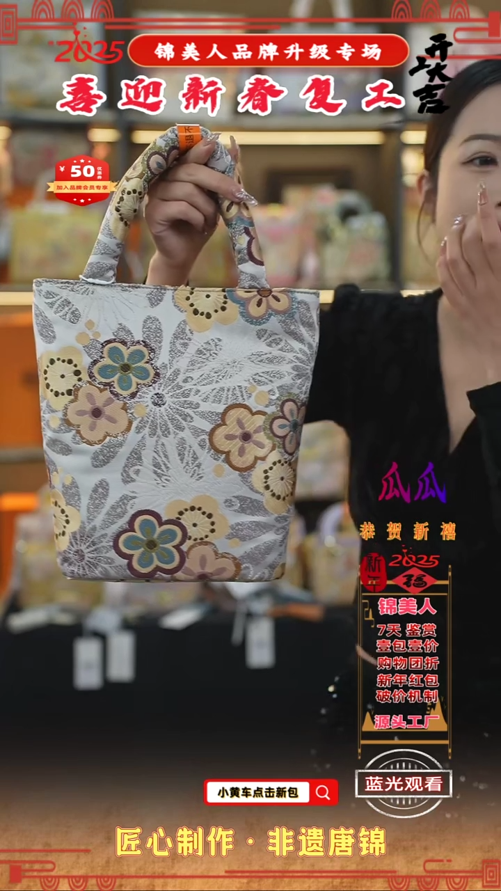 【闪购商品】织绣瓜瓜新春复工好礼纯布小水桶12