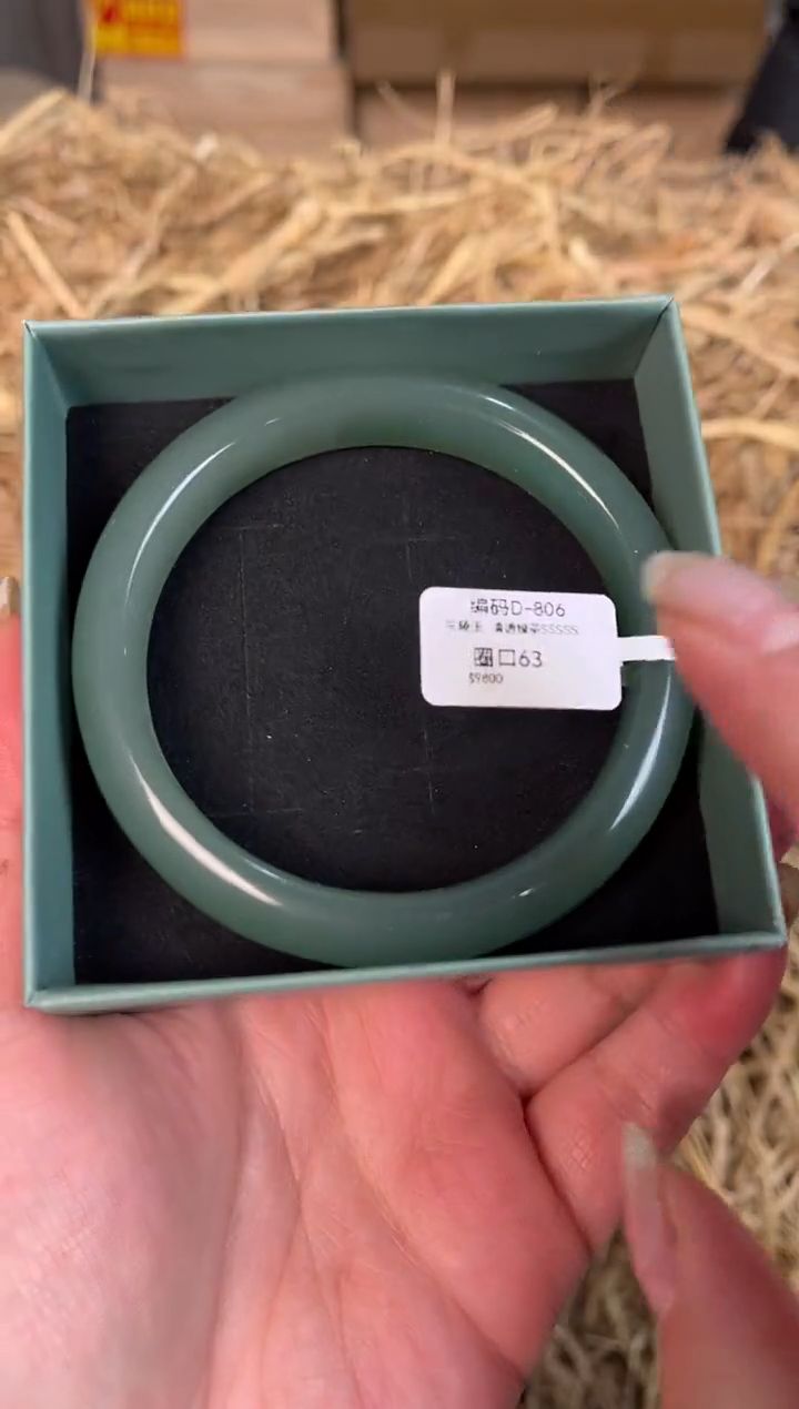 未镶嵌手镯石英质玉D-806