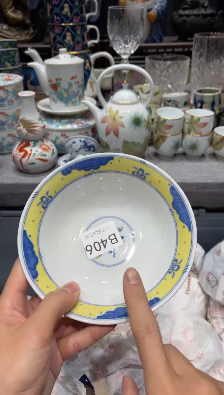 瓷片飞****3闪购商品专用链接