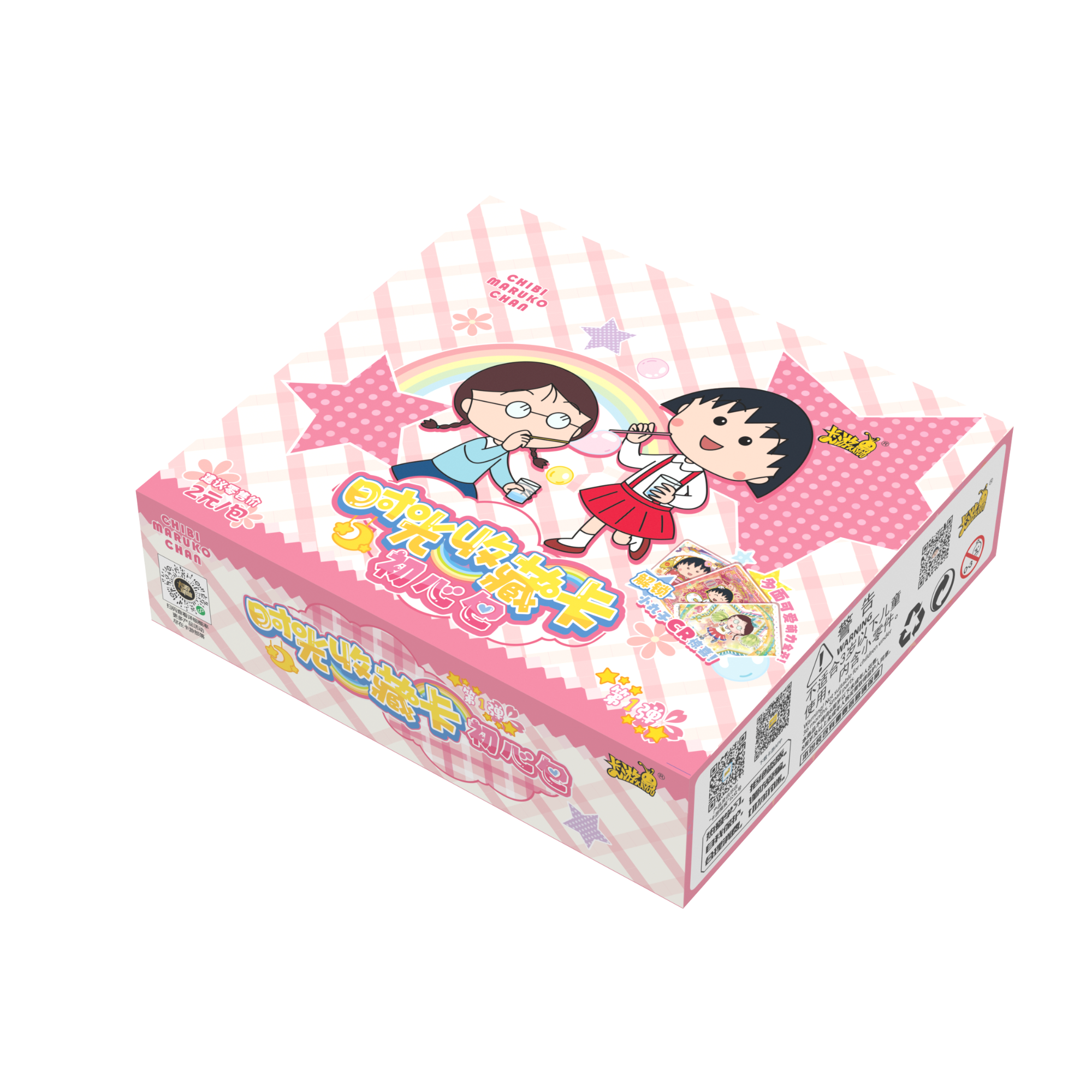 卡游樱桃【玩法合集】小丸子初心包-卡牌盲盒                   