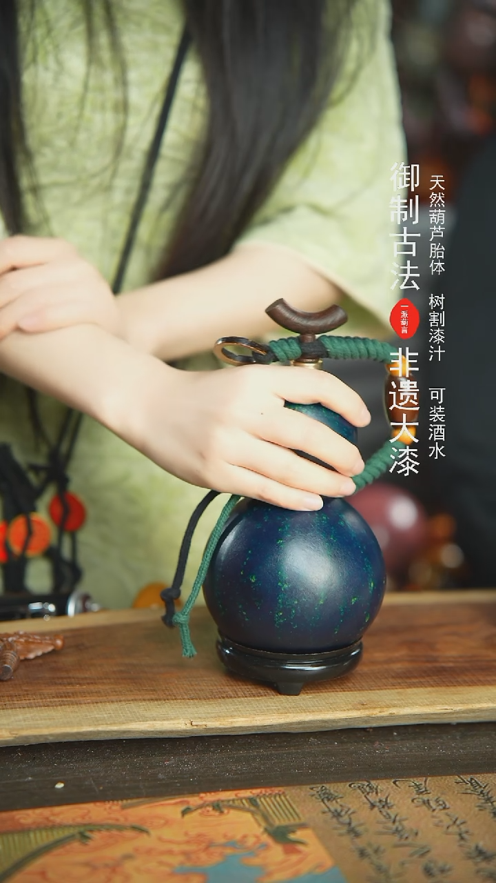 【闪购商品】新年福利非遗漆器酒葫芦蓝绿随缘发