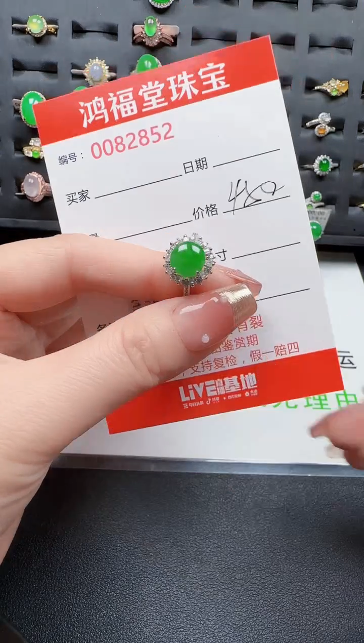 【闪购商品】翡翠戒指银S925镶嵌2852