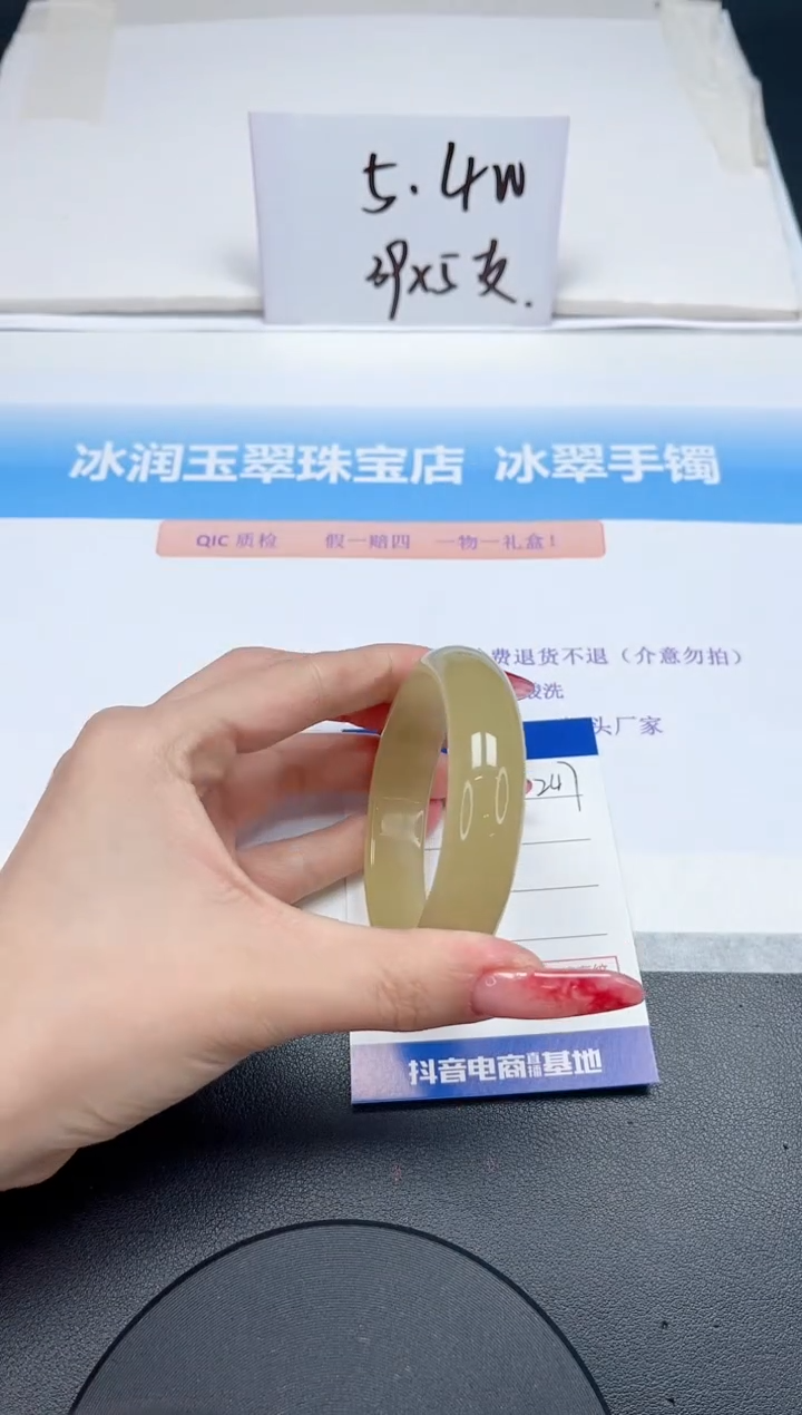 【闪购商品】石英质玉手镯未镶嵌247-54.6