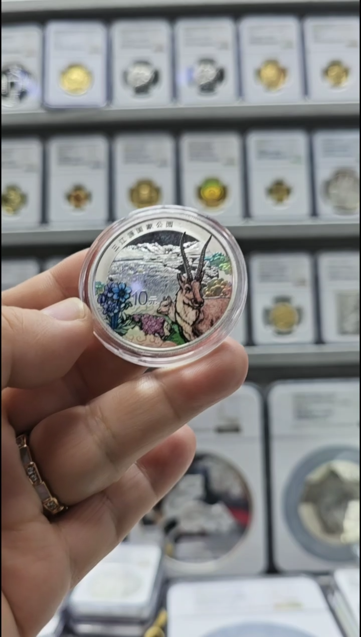 【闪购商品】纯银2023年三江源银币 有证无盒