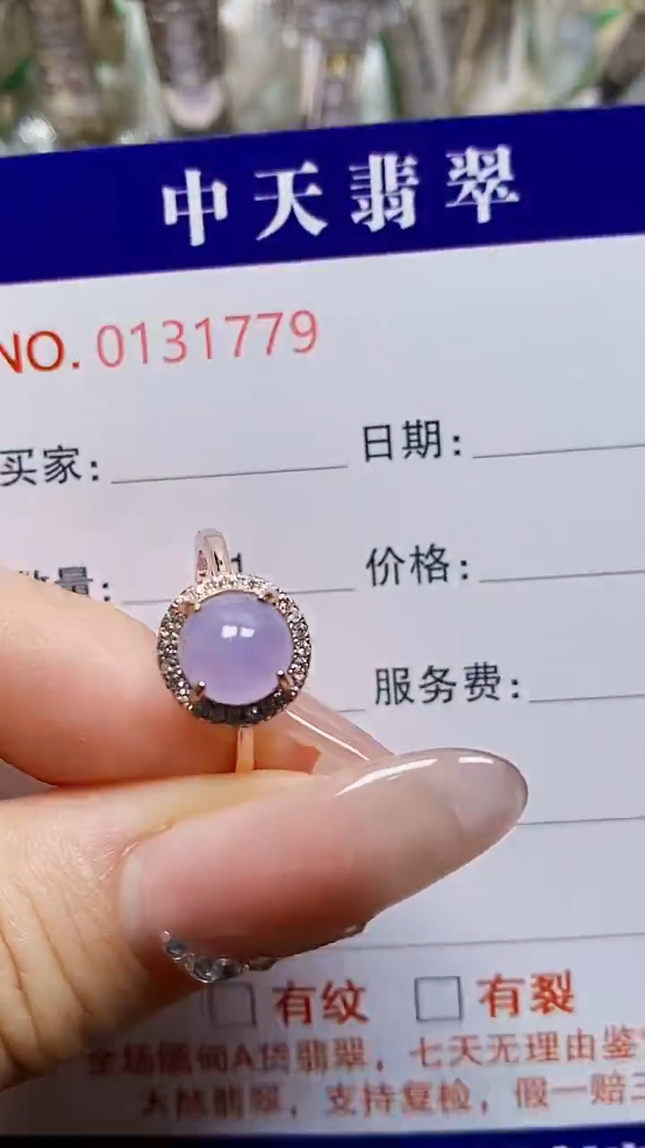 银S925镶嵌戒指翡翠1779