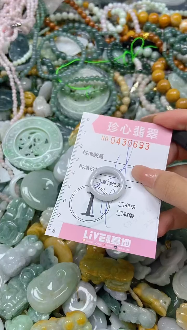 颈饰未镶嵌翡翠闪购0430693